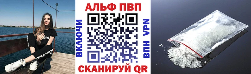 Сколько стоит Сорочинск A-PVP Героин МЕФ ГАШИШ Бошки Шишки АМФ