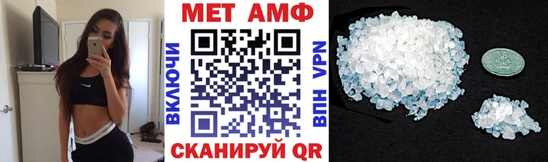 где можно купить наркотик  Сорочинск  АМФ Розовый 