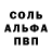 Амфетамин VHQ Tracy Barhite
