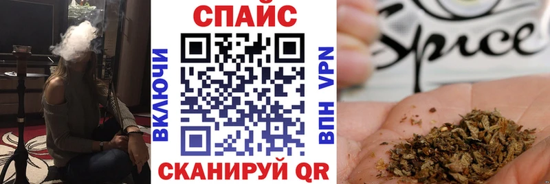 Бутират бутандиол  Сорочинск 