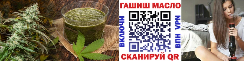 Печенье с ТГК конопля  гидра как зайти  Сорочинск 