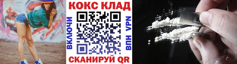 COCAIN Эквадор  купить наркотик  Сорочинск 