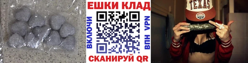 ЭКСТАЗИ 99%  Сорочинск 