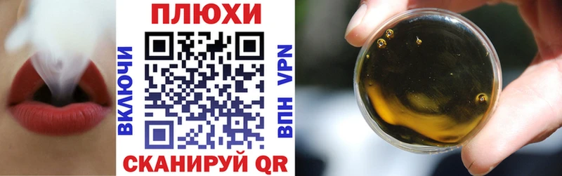 Гашиш VHQ  Сорочинск 