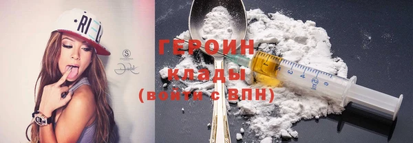 соль курить ск Балабаново