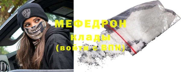 скорость mdpv Нефтегорск