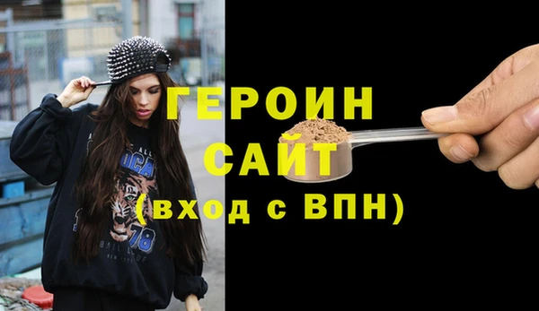 спайс Армянск