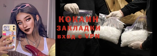 спайс Армянск