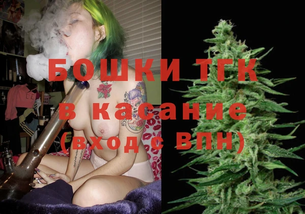 спайс Армянск