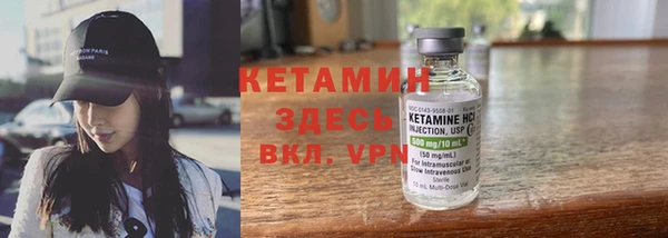 кристаллы Арсеньев