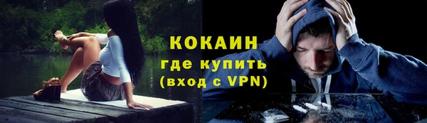 кристаллы Арсеньев