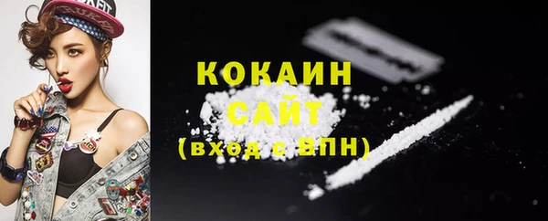 соль курить ск Балабаново