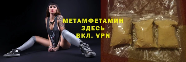 кокаин перу Баксан