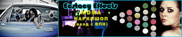кристаллы Арсеньев