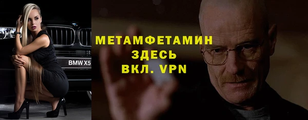 наркотики Балахна