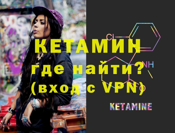 спайс Армянск