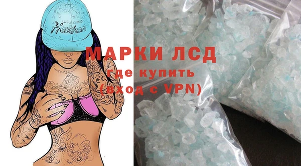 кристаллы Арсеньев