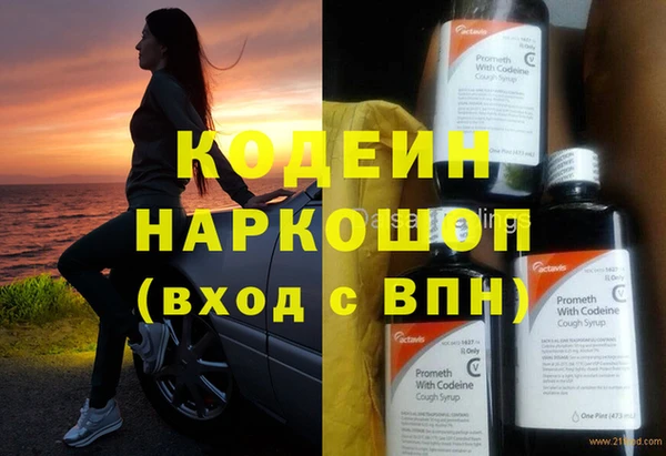винт Аркадак