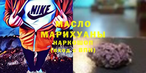 спайс Армянск
