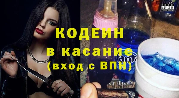 наркотики Балахна