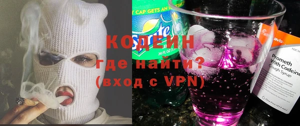 спайс Армянск