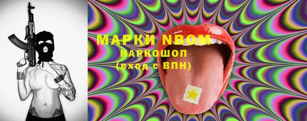 кокаин перу Баксан
