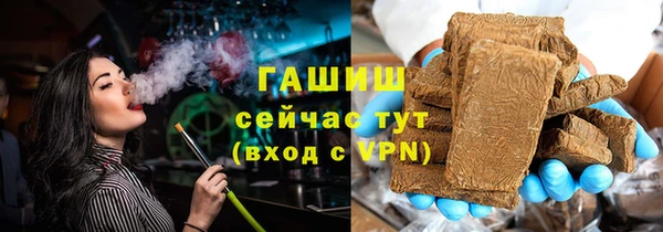 кристаллы Арсеньев