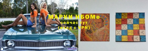 кристаллы Арсеньев