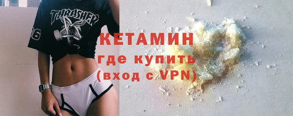 альфа пвп VHQ Нефтекумск