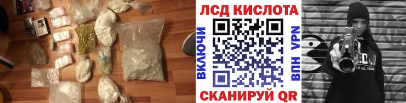 купить наркотик  Сорочинск  Лсд 25 экстази кислота 
