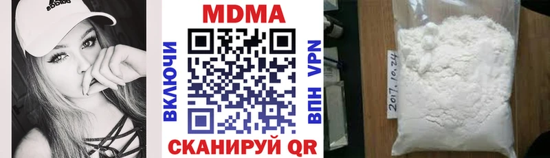 как найти закладки  Сорочинск  МДМА кристаллы 