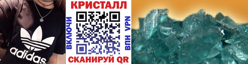 Метамфетамин Декстрометамфетамин 99.9%  KRAKEN зеркало  Сорочинск 