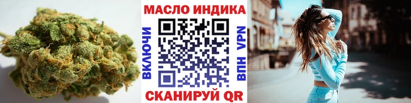 ТГК гашишное масло  Сорочинск 