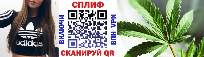 МАРИХУАНА Ganja  что такое наркотик  Сорочинск 
